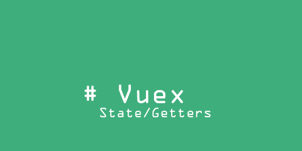 Vuex官方文檔閱讀筆記